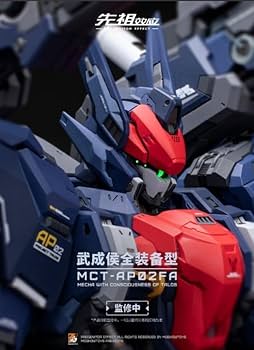 Hot Toys - MOSHOWTOYS 模寿 1/72 武成侯MCT-AP02FA 合金完成品 61SZaj0GHKL._UF894,1000_QL80_.jpg